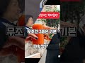 신진대사와 에너지를 UP! 독일 PM 주스 3종! #독일피엠사업가김현순#신진대사#독일피엠 #피엠인터내셔널 #미네랄 #비타민#건강기능식품 #파워칵테일#리스토레이트#액티바이즈