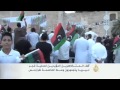 آلاف المتظاهرين المؤيدين لعملية "فجر
