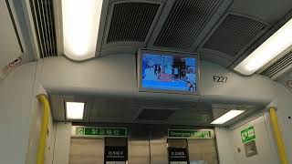 《最後千九列車+頭等車廂F227》東鐵線報站系列4-大圍站(E225/E227)