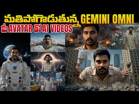 How to Create Google Gemini Omni Avatar AI Videos - AI Telugu