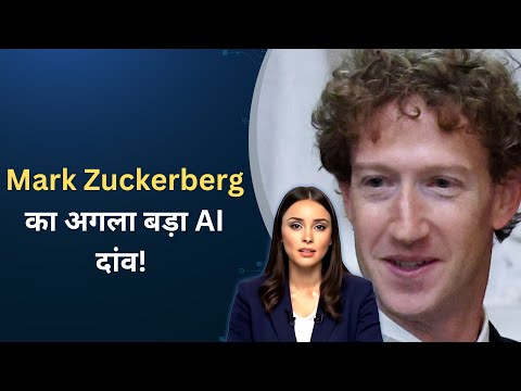 Meta’s Super AI Plan | OpenAI Scientist Joins Meta!