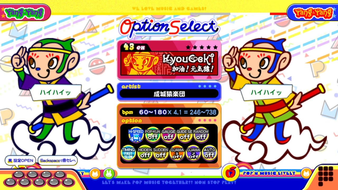 【ポップンLively】キョウゲキ(EX)加油！元気猿！