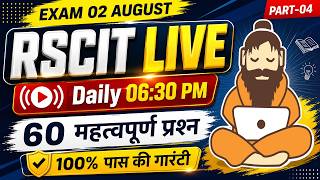 RSCIT Live Class 04 RSCIT Exam Important Questions 2026 RSCIT Computer Course RSCIT Exam 02 Aug. 26 screenshot 4