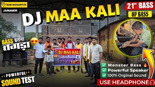 DJ MAA KALI JAINAMORE  POWERFULL SOUND TESTING MONSTER BASS #2026 #dj #viralvideo #remix 
