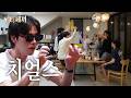 CRAVITY PARK (크래비티 파크) EP.120 밤샘 치얼스🍻 [비티세끼 특집 2편] | 비티파크 2026