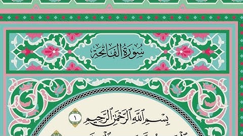 📖 تصحيح التلاوة ١- الاستعاذة والبسملة