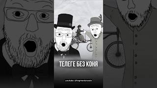 Первый в мире автомобиль - Benz Patent-Motorwagen семьи Бенц #историяавто #minaevlive #точкаотсчёта
