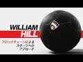 【注意喚起】William Hillを名乗る仮想通貨プロジェクト。その危険性とは？