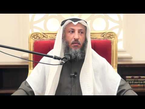 ما معنى حديث من احب ان يتمثل له الناس الشيخ د عثمان الخميس