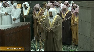 تلاوة معدلة لصلاة التهجد والقيام من الحرم المكي ليلة 23 رمضان 1438 للشيخ صلاح باعثمان