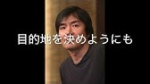 最新 東野圭吾好きが 白鳥とコウモリ を読んだ感想 ３５周年 過去作の要素が詰まった最高傑作 Youtube