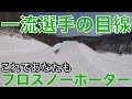 雪山でスノーボード、ジャンプがしたくなる映像。【スノーボード】