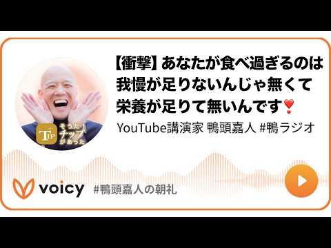 YouTube Speaker Yoshihito Kamogashira - YouTube