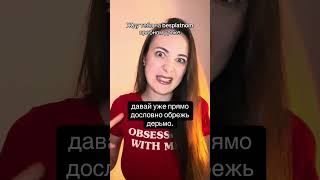 Записывайся на besplatniy пробный урок в тг VereshchaginaChris✅#english #teacher #английский #реки