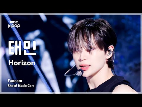음중직캠 TAEMIN 태민 Horizon FanCam 쇼 음악중심 MBC240824방송 