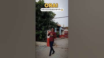 Baghora bypass plot||VIP PLOT CHURKHI ROAD || ORAI PLOT || PLOT IN ORAI ||7355424102,7307941229