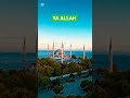#Quran#QuranRecitation#IslamicShorts#QuranVerse#DailyQuran#QuranKareem#IslamicReminder#YouTubeShorts