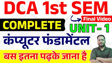 ✅DCA 1st Fundamental of computer complete unit 1 | कंप्यूटर फंडामेंटल | #dca #pgdca