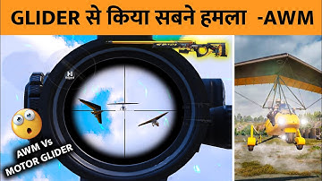 🔥AWM Vs MOTOR GLIDER PUBG MOBILE - SAMSUNG,A3,A5,A6,A7,J2,J5,J7,S5,S6,S7,S9,A10,A20,A30,A50,A70