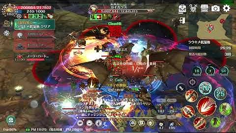 [Tree of Savior M JP] Lv.105 Gaigalas - Division Singularity