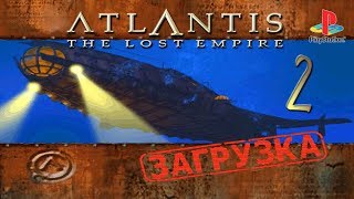 PS1 Disney's Atlantis: The Lost Empire - # 2 Улисс/Одиссея