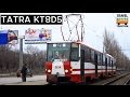 Проект "ТРАМВАИ РОССИИ" выпуск 32. Модель TATRA KT8D5 |"TRAMS IN RUSSIA" part 32. "TATRA KT8D5"