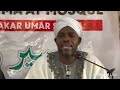 RAMADHAN TAFSEER Day 01 22 02 2026 By Al Imam Abubakar Umar Sanda