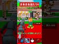 管理者イベント後の合成まあまあ当たりだった件 #switch2 #フォートナイト #brainrot #short
