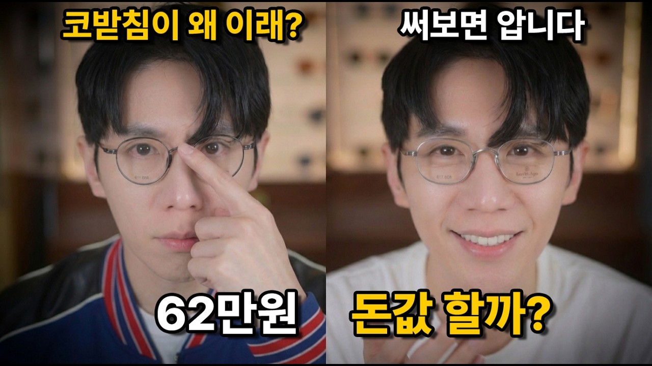 얼굴 큰 남자는 제발 사지 마세요. (가메만넨 113 vs 114 솔직 비교)