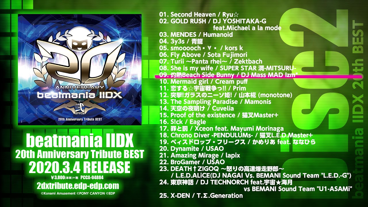 2020.3.4 Release】[Disc1] beatmania IIDX 20th Anniversary Tribute