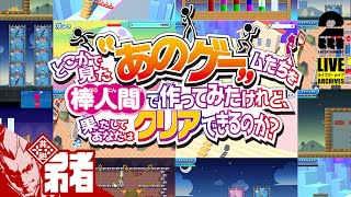 兄者弟者の配信のサムネイル画像