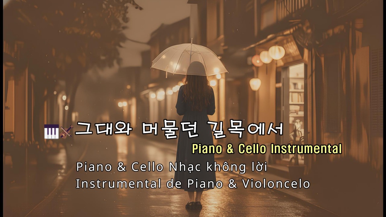 Piano & Cello Instrumental  🎹Đàn Piano & Đàn Violin Đệm 🎻   Instrumental de Piano e Violoncelo