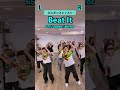 【Beat It / Michael Jackson】65% Speed｜大人の生徒さんたちと踊ってみた！