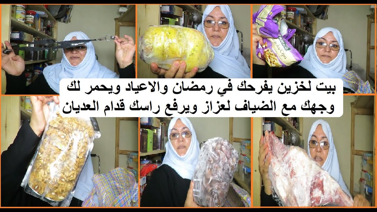 دخلو تشوفو الصندوق السري في بيت خزيني - بيت لخزين يوصلك لتحقيق كل اهدافك