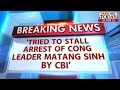 Home secy sacking: Wanted stall