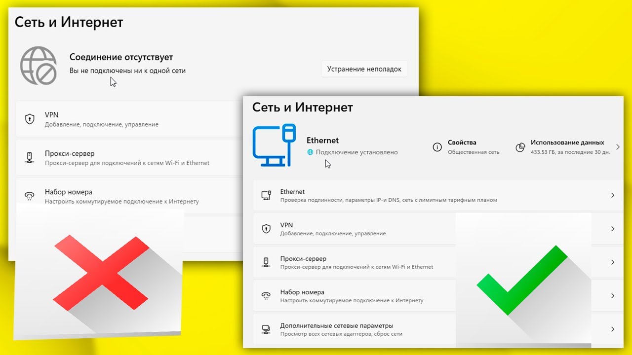 Почему при подключении интернета выходит ошибка 651 - Помощник в исправлении ваш
