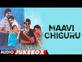 Maavi chiguru audio  jagapathi babuaamaniranjitha  sv krishna reddy  telugu old hits