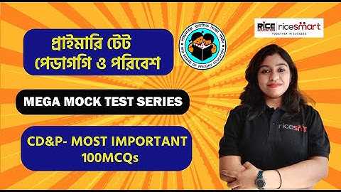 Mega Mocktest Series 100 MCQs (Part-1)। WB primary TET Special Pedagogy। Mocktest 9। Tandra Datta