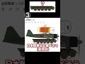 上に載せる物　募集してみた2199　#戦車　#兵器　#ww2　#ミリタリー　#warthunder #戦艦　#日本海軍　#宇宙戦艦ヤマト　#SF　#波動砲