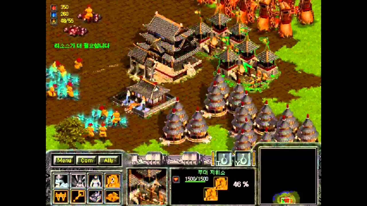 Kingdom redux. Romance of the three kingdoms 2. Pokémon ii (1990) (romance of the three kingdoms 2). три королевства 2. три королевства игра.