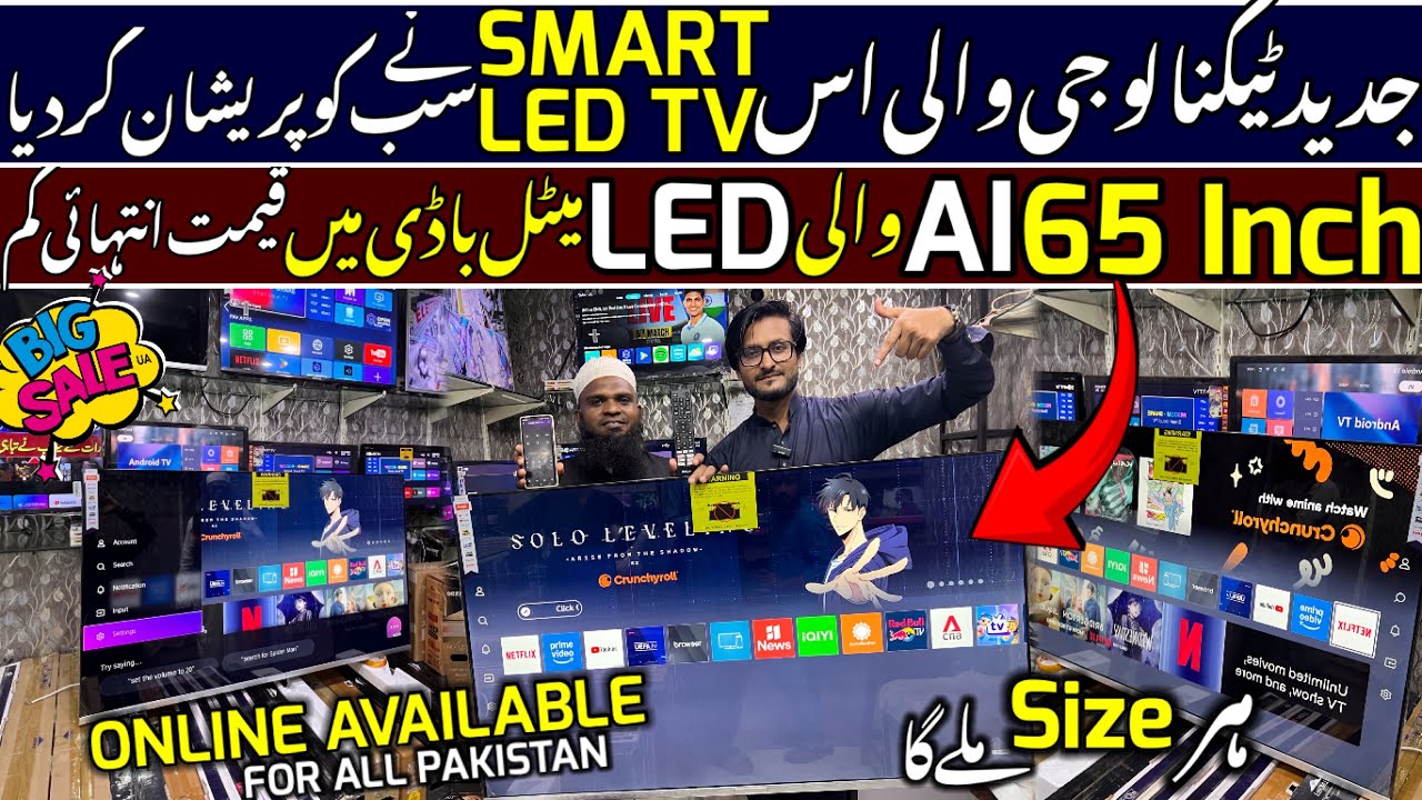 Low Price Android LED TV in Karachi 2025 | 4K 8K LED TV 65 Inch | LED Wholesale Market in Karachi 