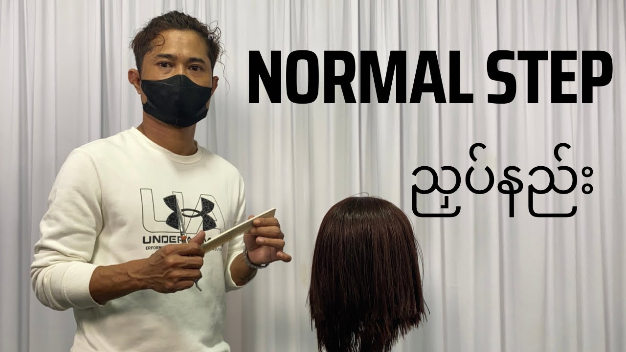 How to learn basic haircut? # hair #haircut