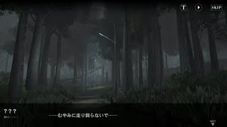 【パニシング:グレイレイヴン】番外編「迷境ノ疵」Normal EX05-7 森の家