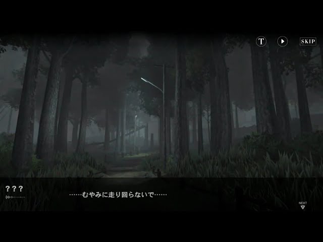 パニシング：グレイレイヴン】番外編「迷境ノ疵」Normal EX05-7
