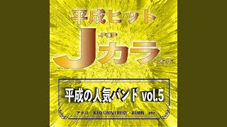 Let Yourself Go Let Myself Go 歌詞 Dragon Ash ふりがな付 歌詞検索サイト Utaten Let Yourself Go Let Myself Go 歌詞 Dragon Ash ふりがな付 歌詞検索サイト Utaten