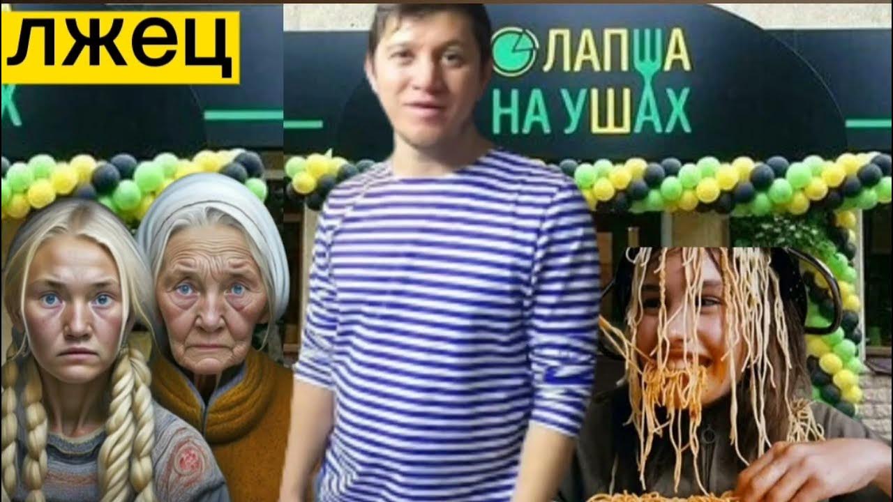 Ташкентский паренек с урала дзен