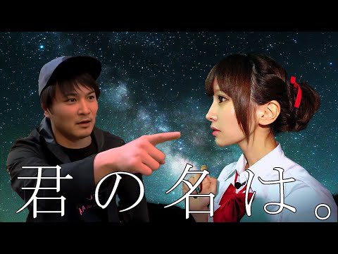 AI加藤純一が歌う「RADWIMPS -  なんでもないや (movie ver.)」