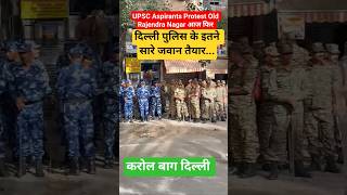 upsc Protest Today orn Karol Bagh Delhi|#upsc2027 #upsc #ornprotest #delhiprotest #ias #ornprotest
