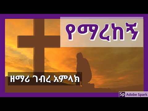 ቪዲዮ: ዕዳዬን በህጋዊ መንገድ መሰረዝ እችላለሁ?