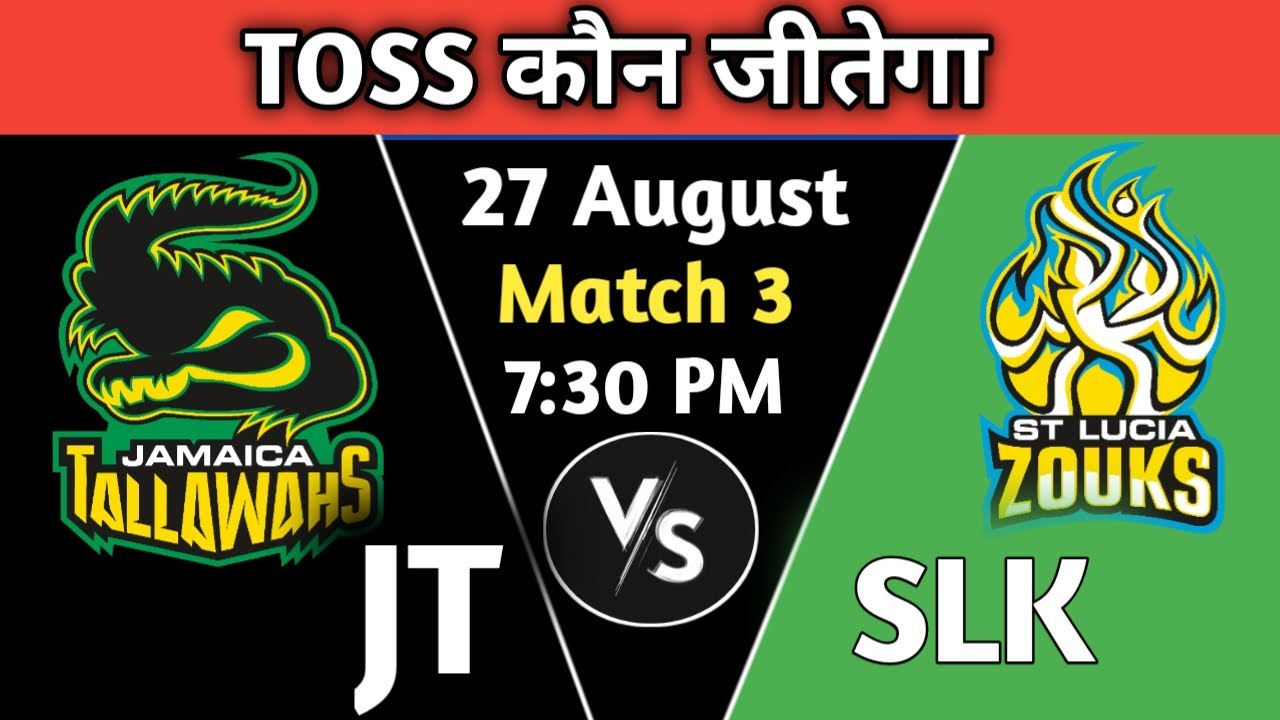 Toss kaun jitega JT vs SLK || cpl 2021 match no 2 || Addics